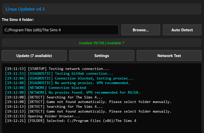 как установить обновить игру - линуа шаг 3.png